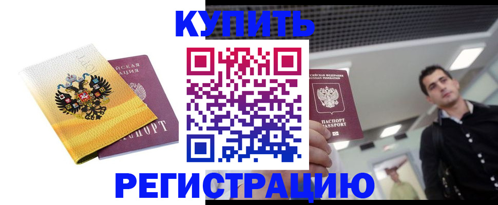 найти адрес прописки в Лянторе