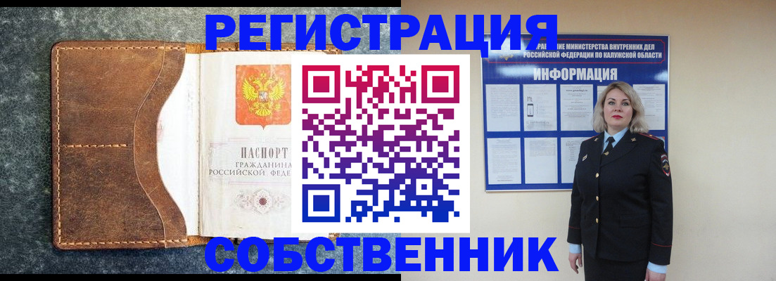 временная регистрация госуслуги в Лянторе